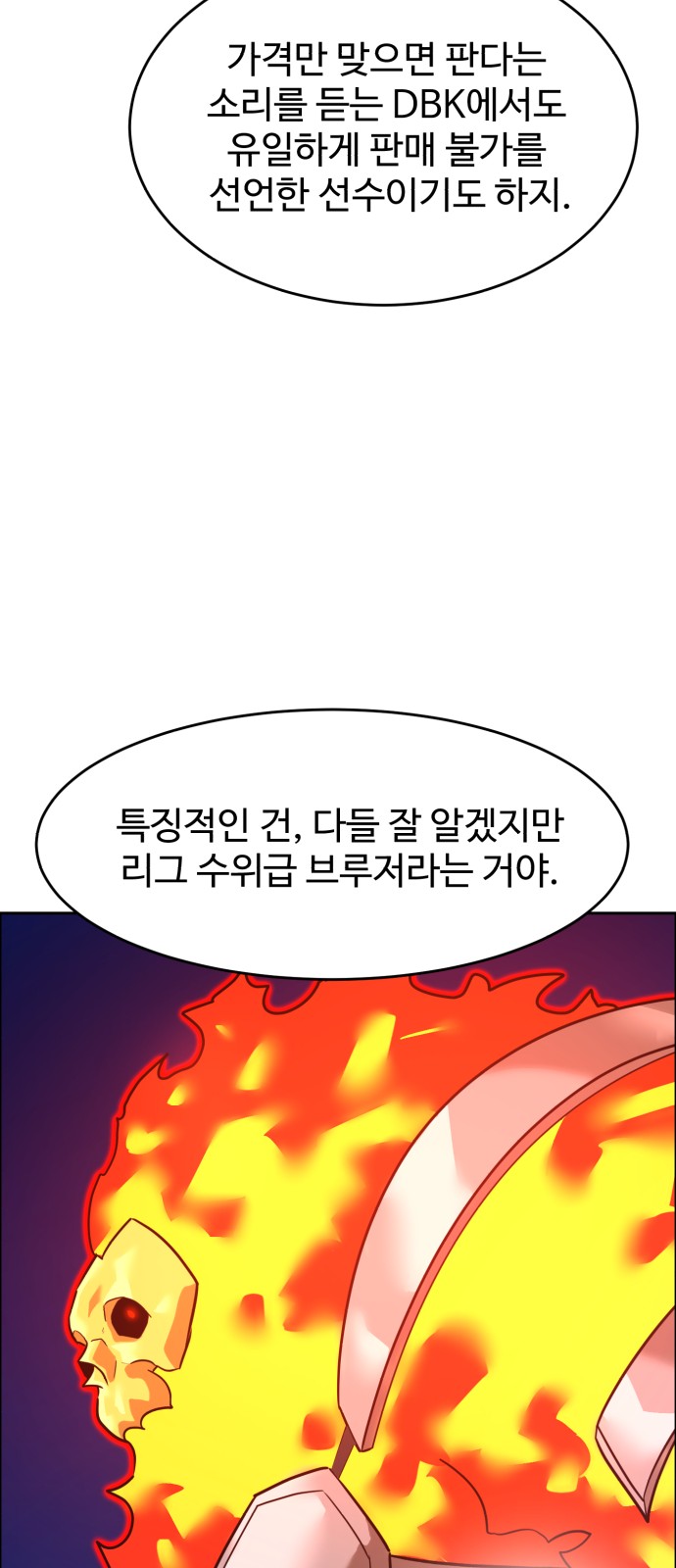 56 페이지