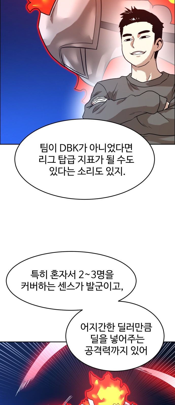 57 페이지
