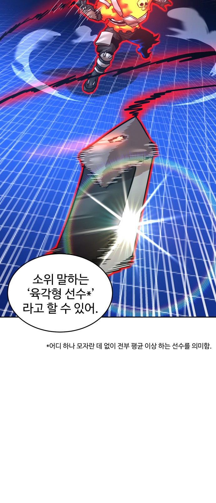 58 페이지