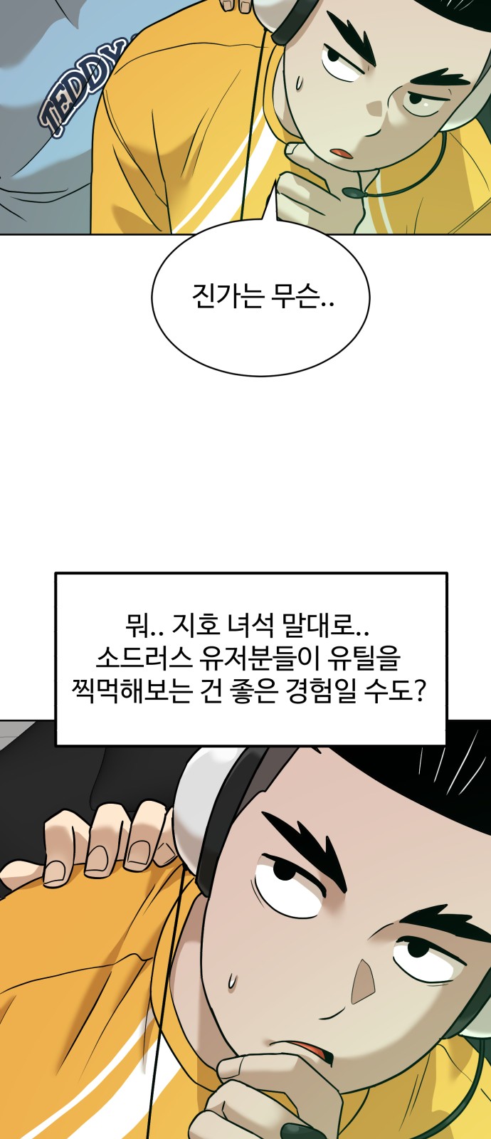 6 페이지
