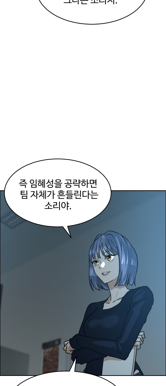 61 페이지