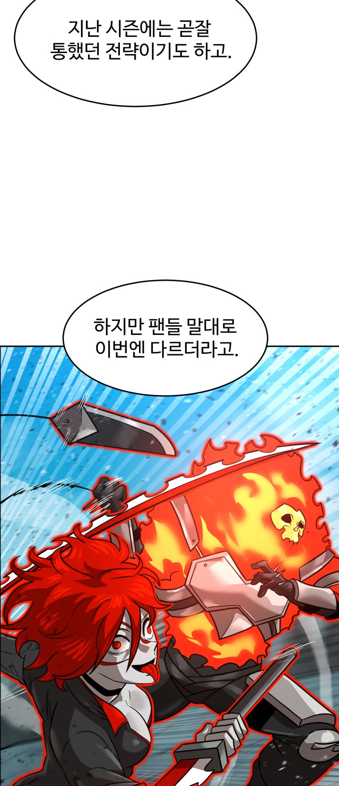 62 페이지