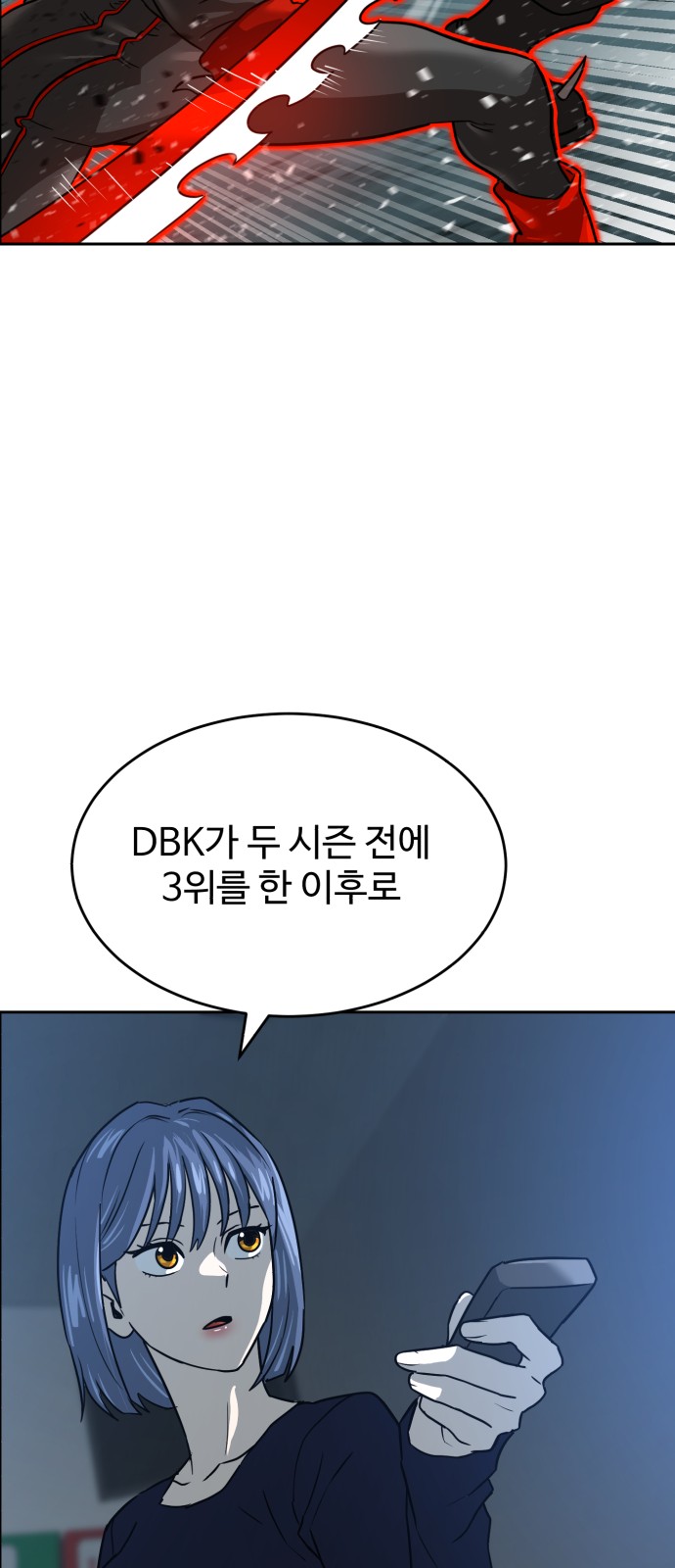 63 페이지