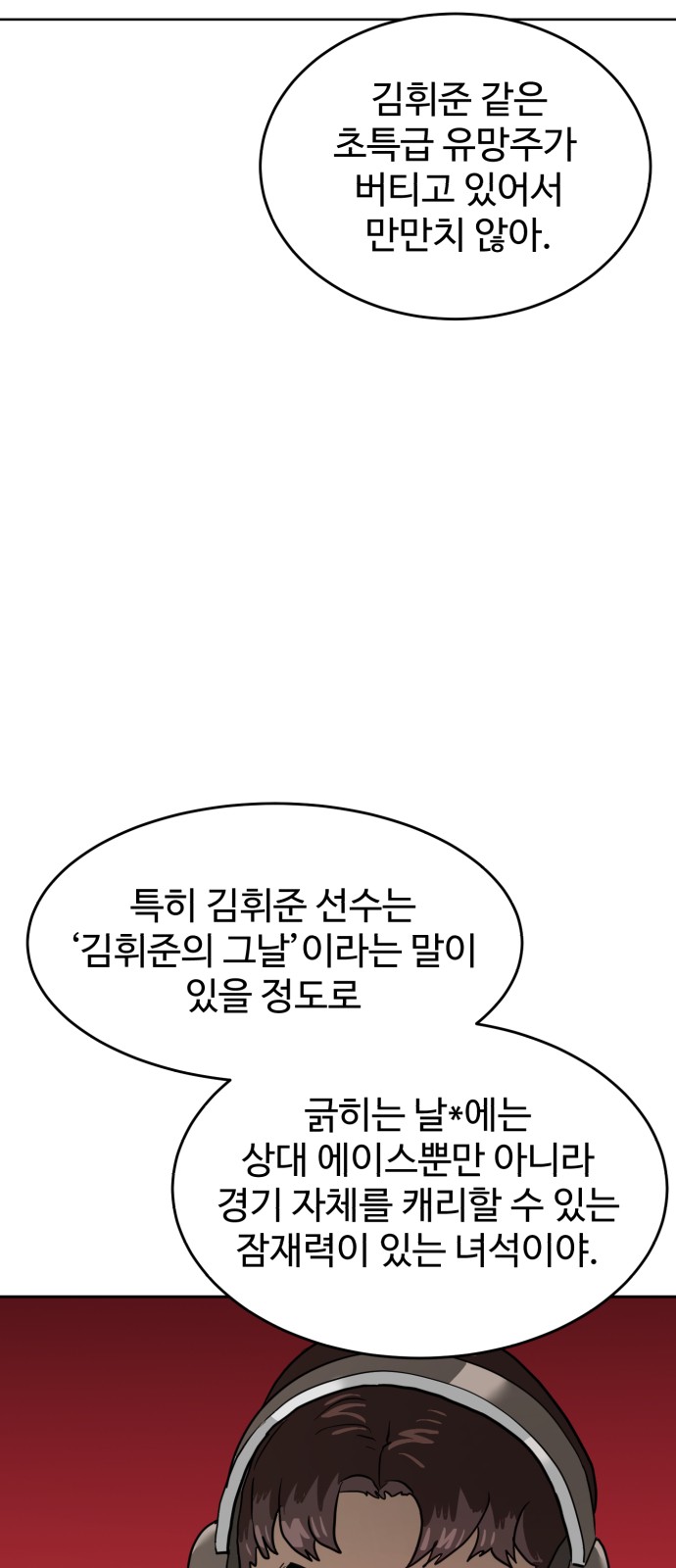 67 페이지