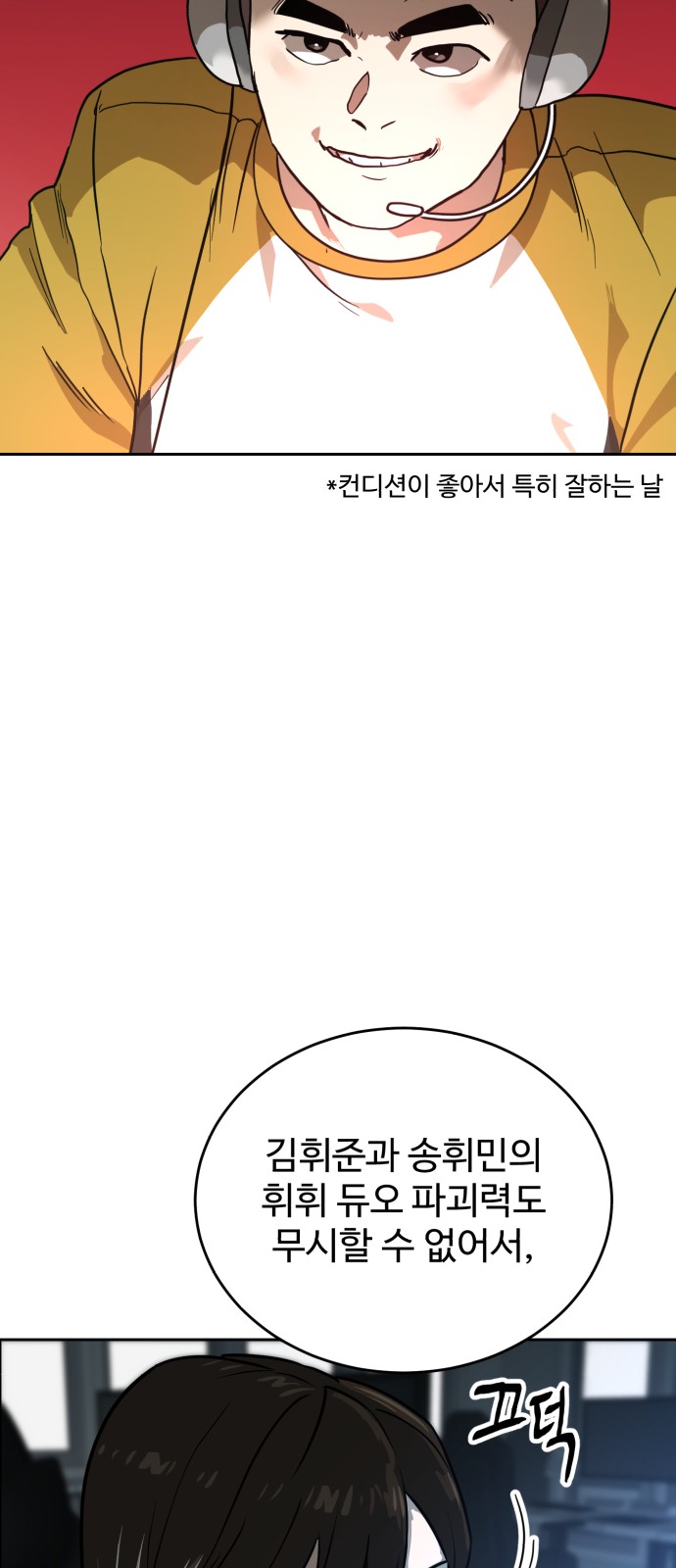 68 페이지