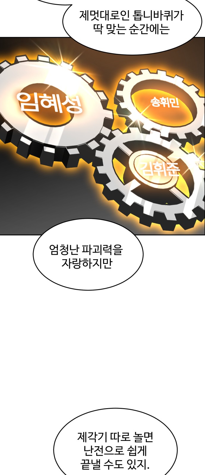 70 페이지