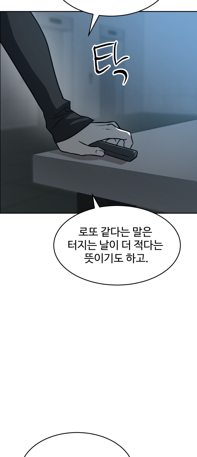 71 페이지