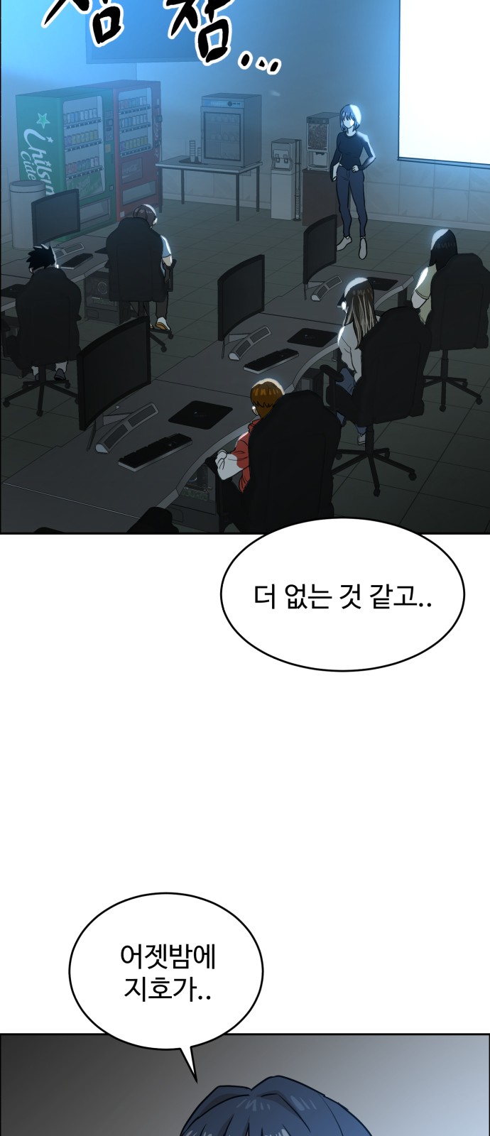 73 페이지
