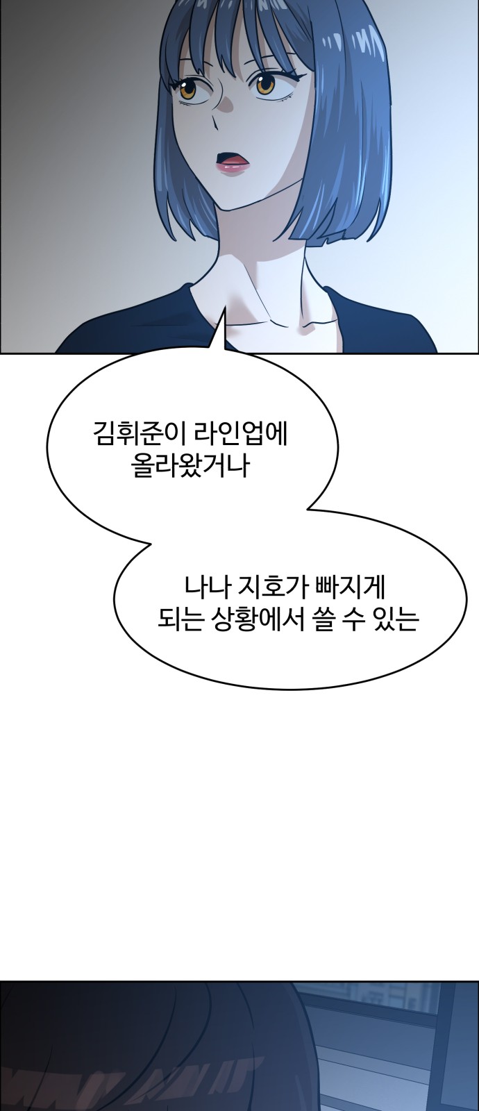74 페이지