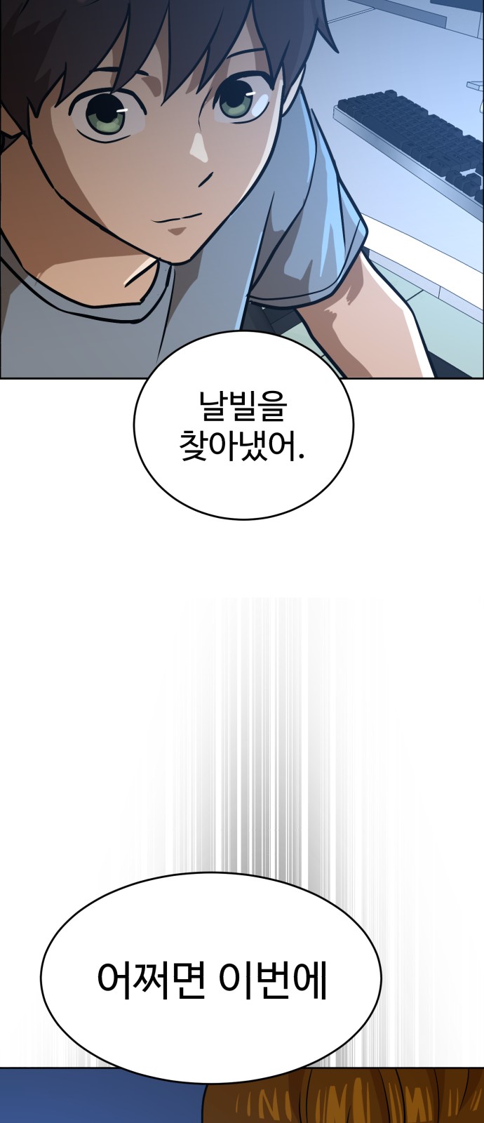 75 페이지