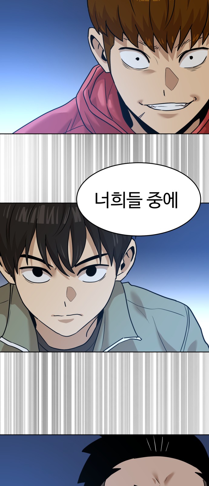 76 페이지