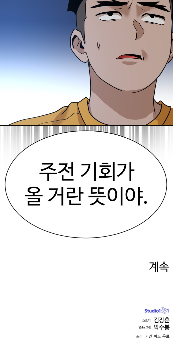 77 페이지