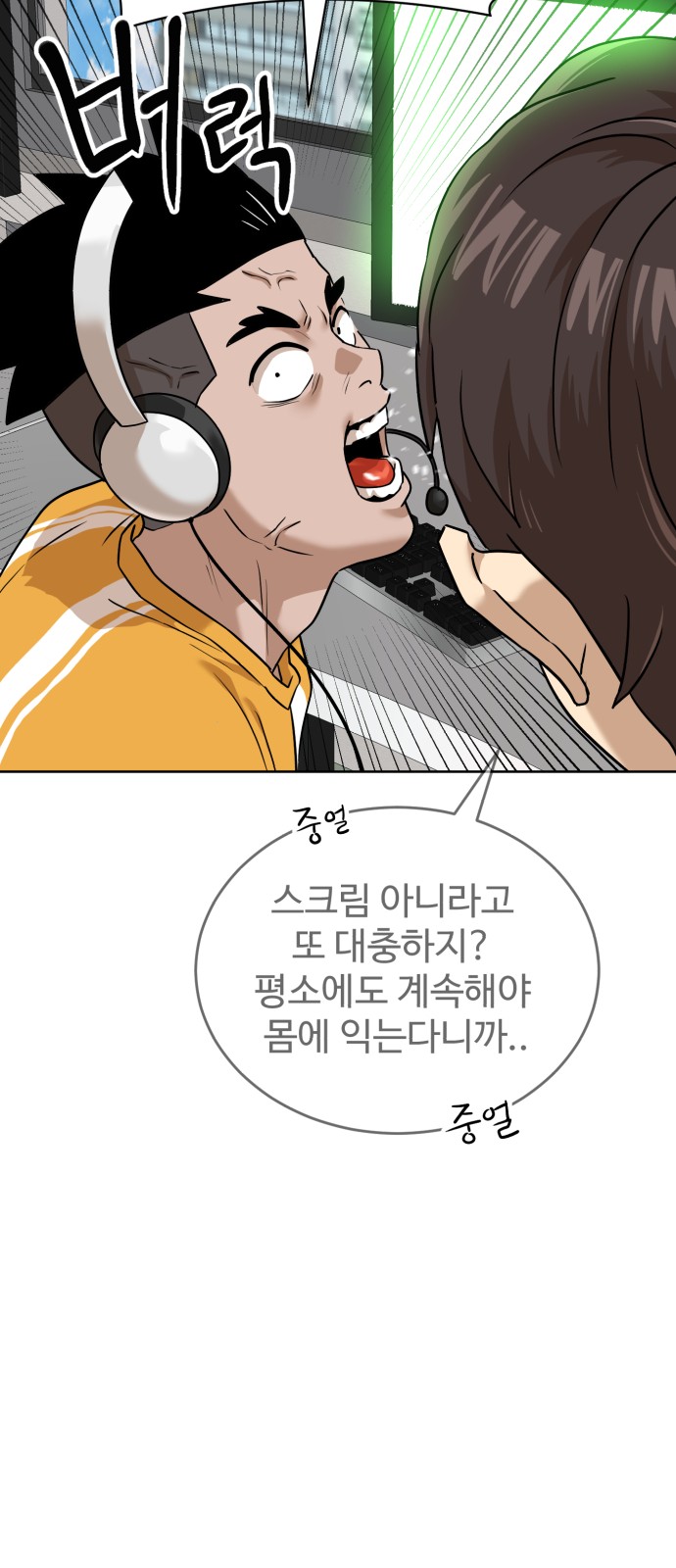 9 페이지