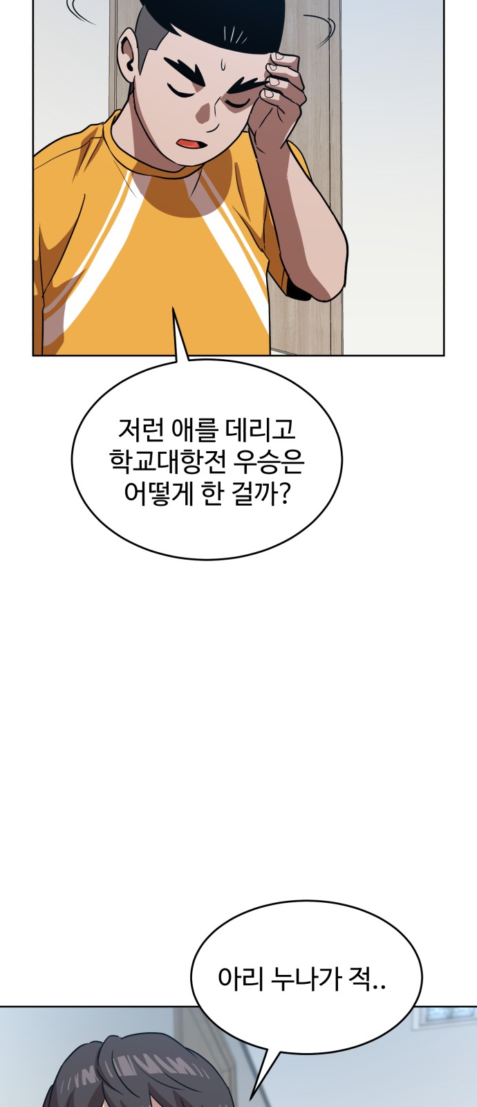 15 페이지