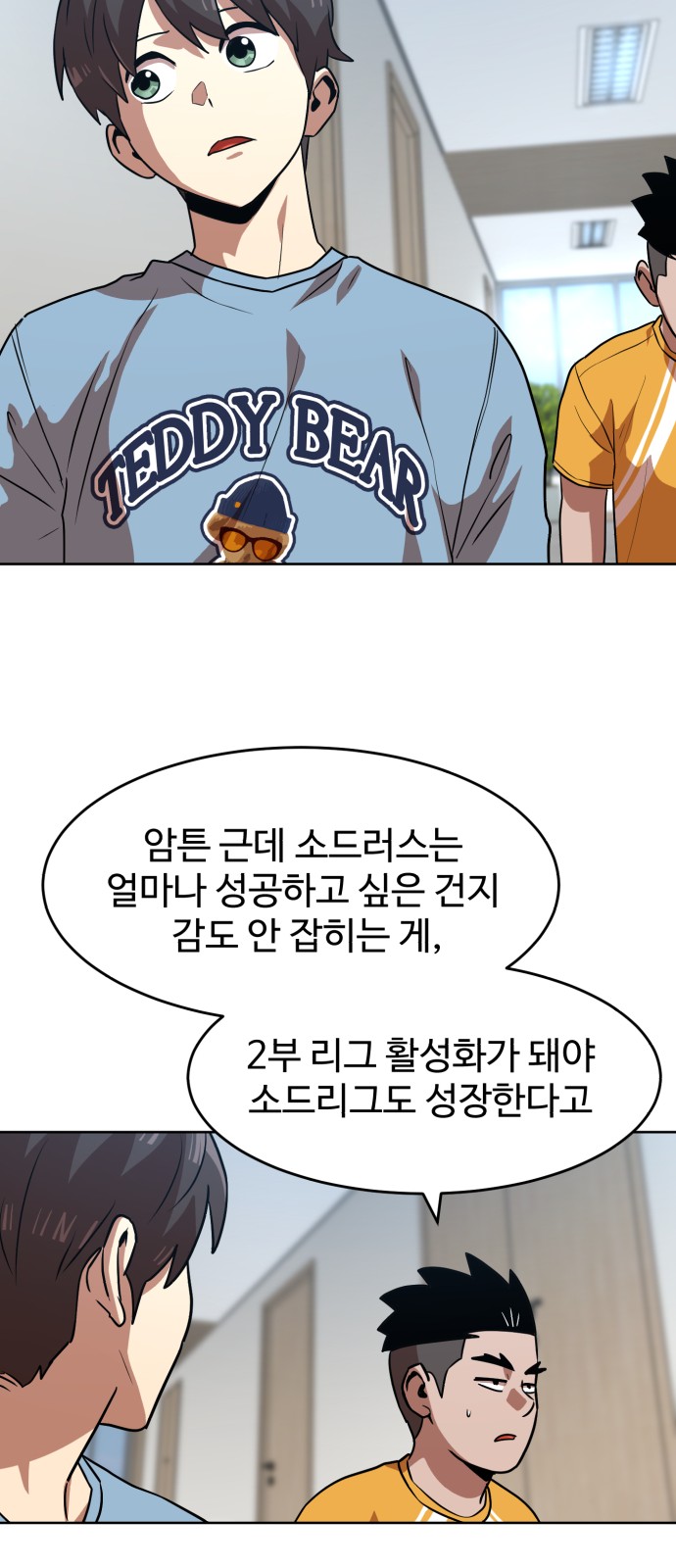 16 페이지