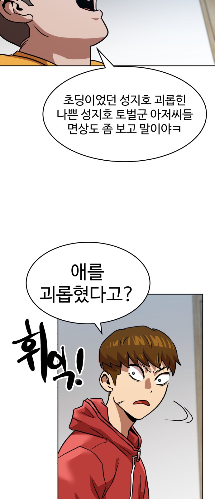 19 페이지