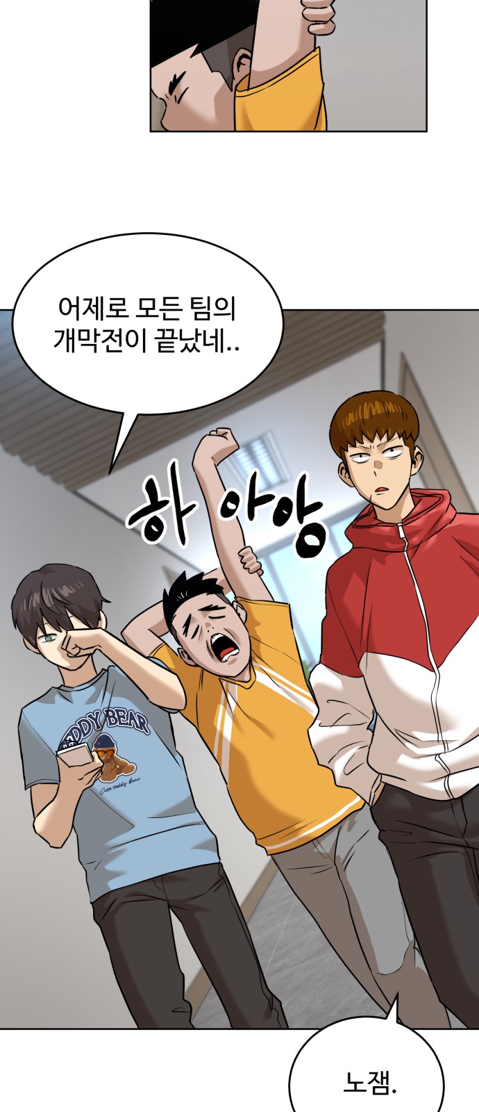 2 페이지