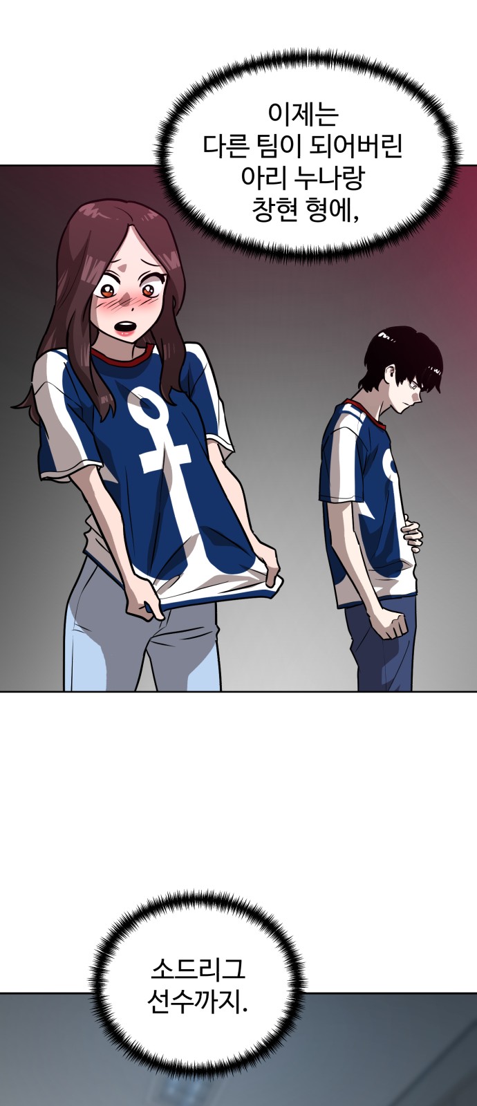 24 페이지