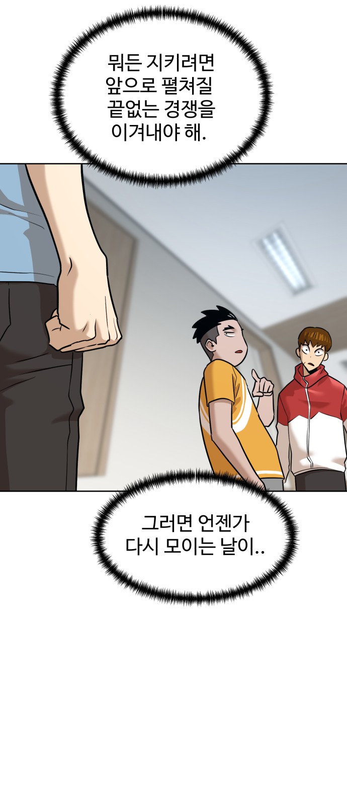 27 페이지