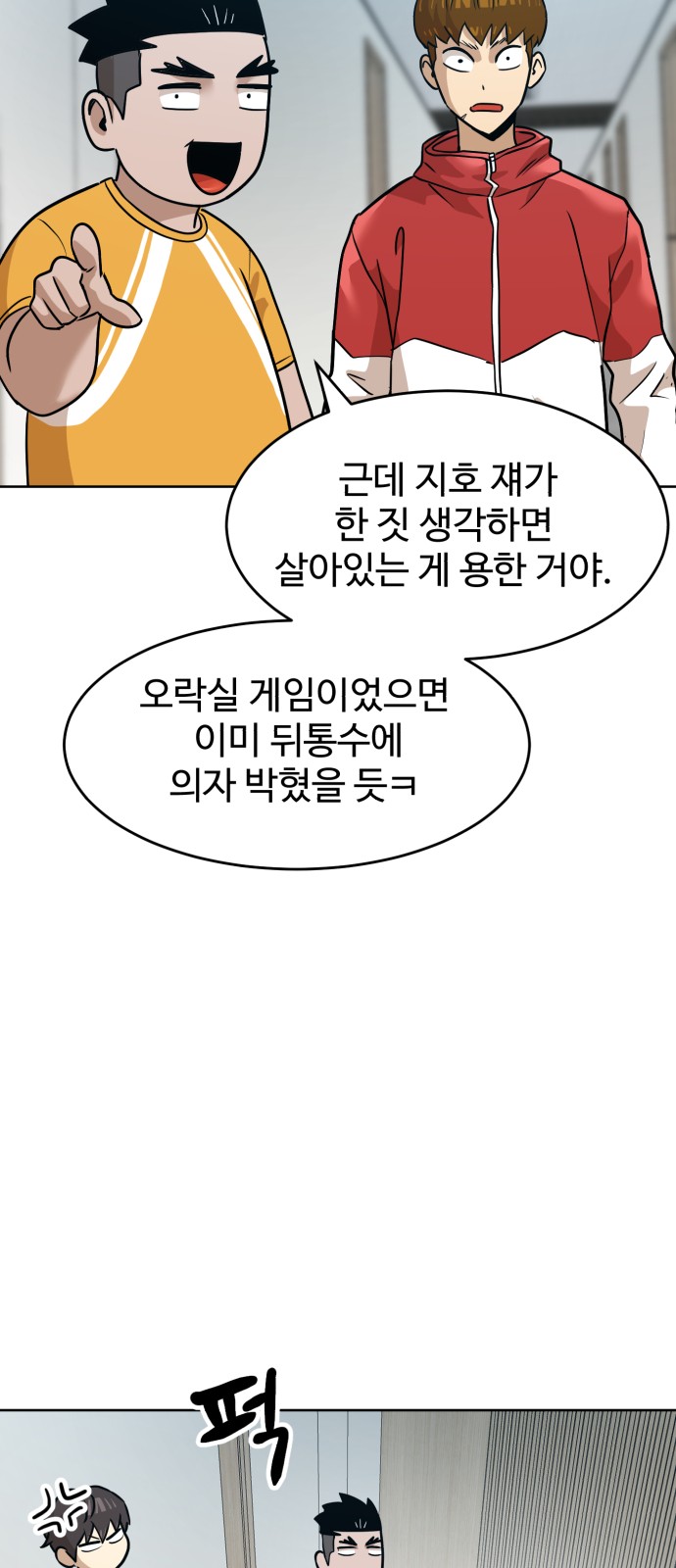 30 페이지