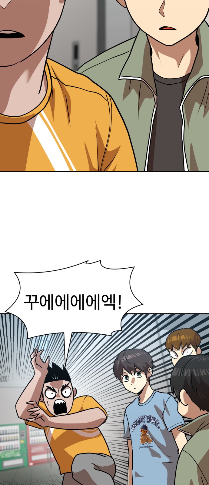 34 페이지