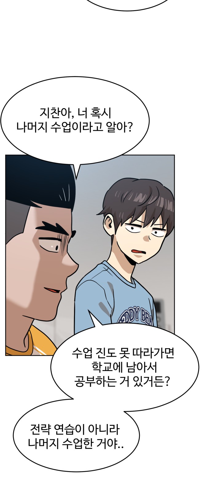 36 페이지