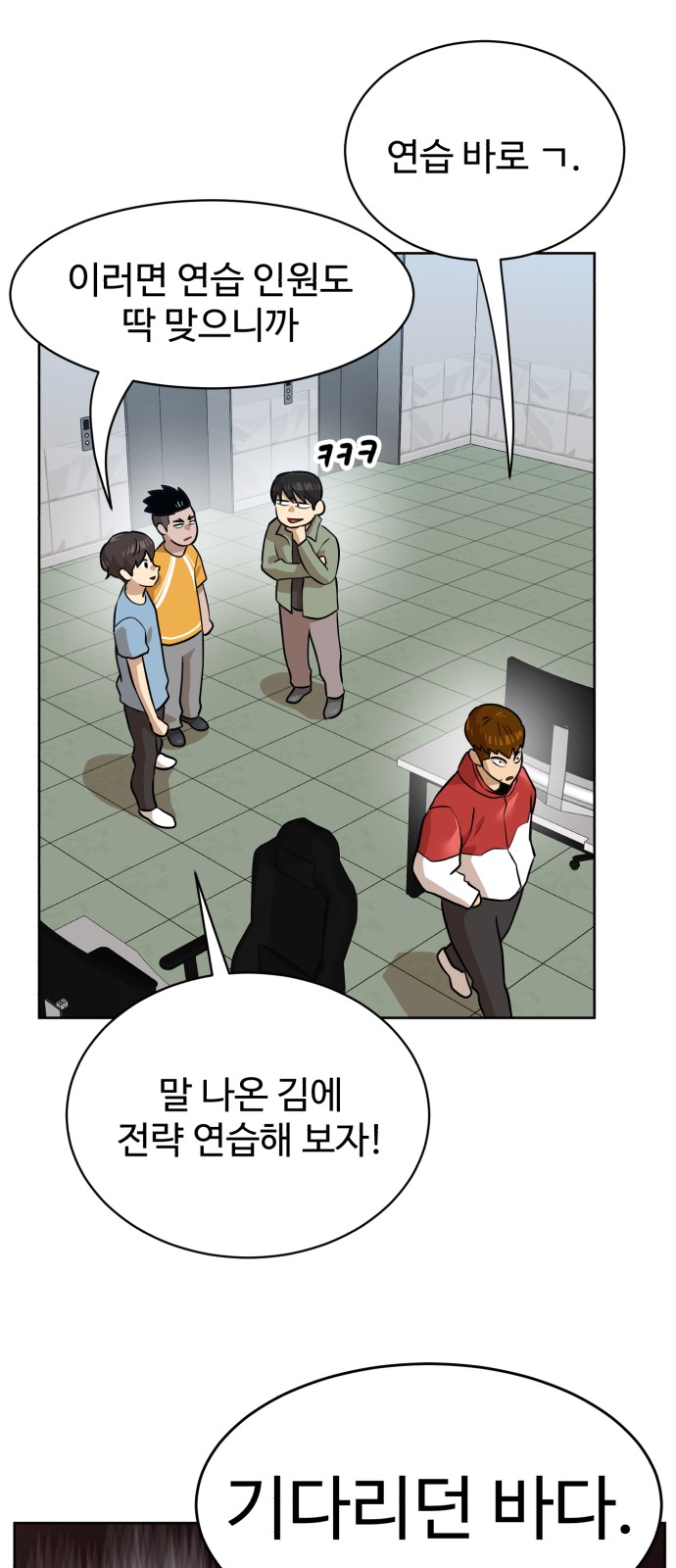 38 페이지