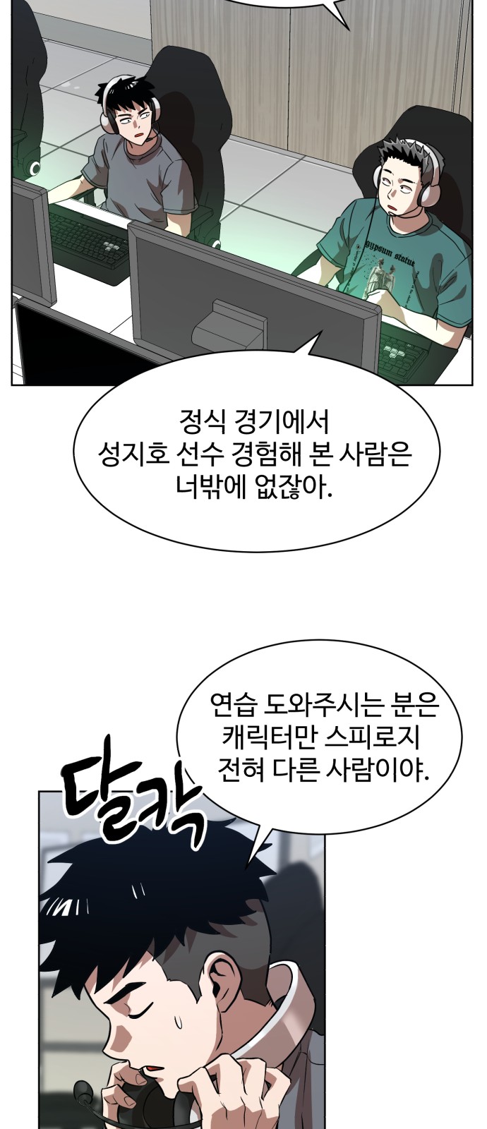 43 페이지