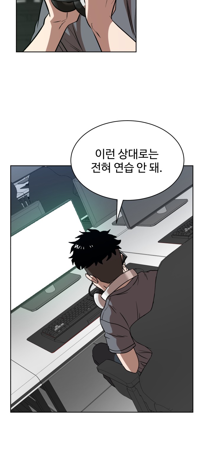 44 페이지
