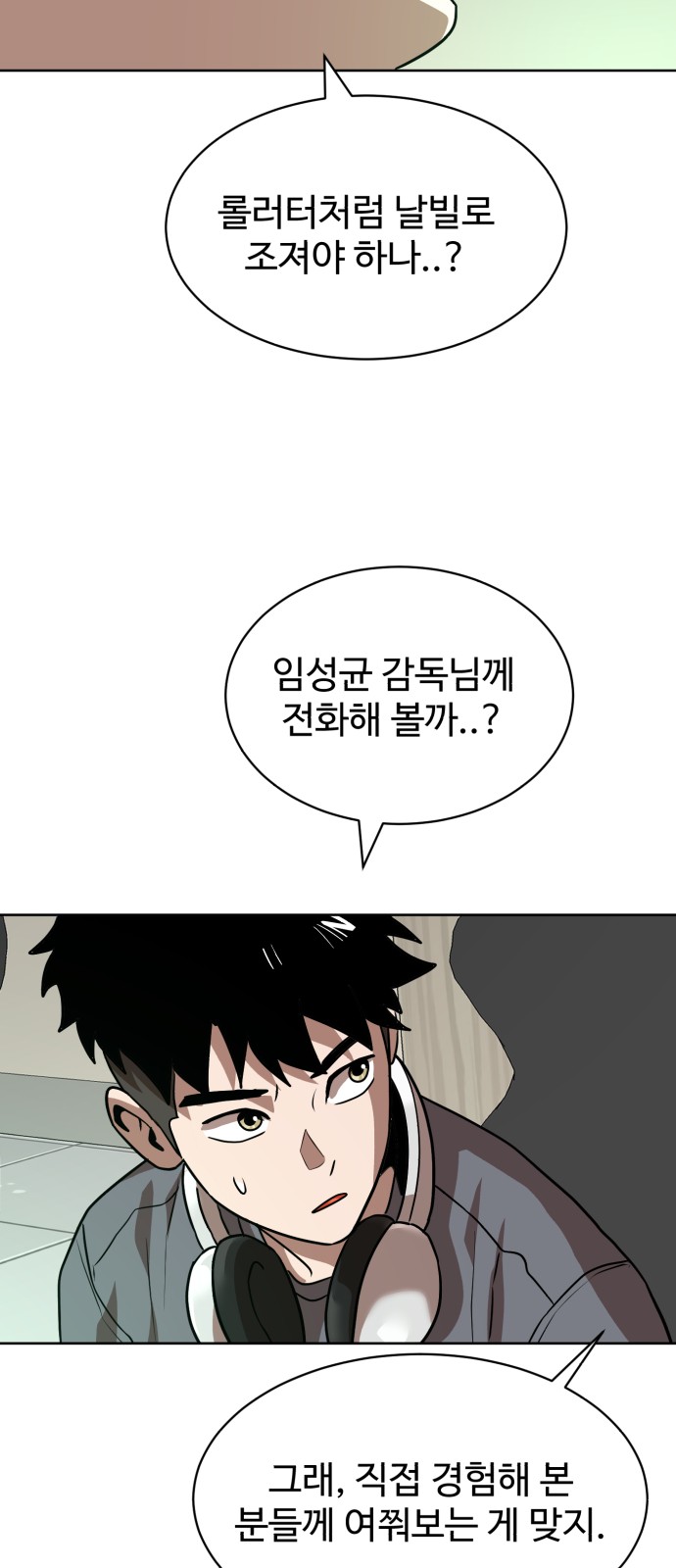 47 페이지
