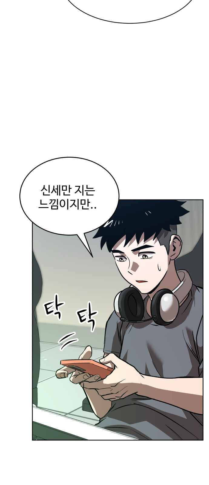 48 페이지