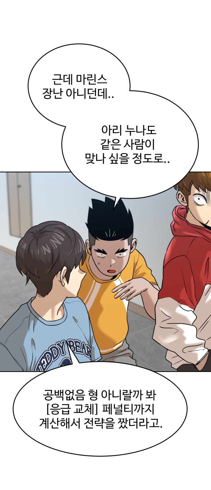 5 페이지