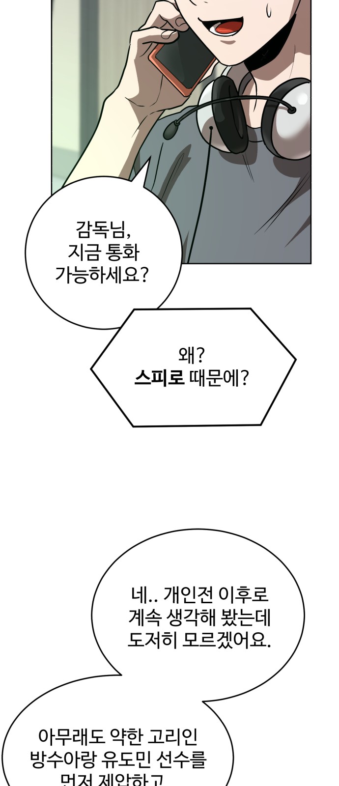 50 페이지