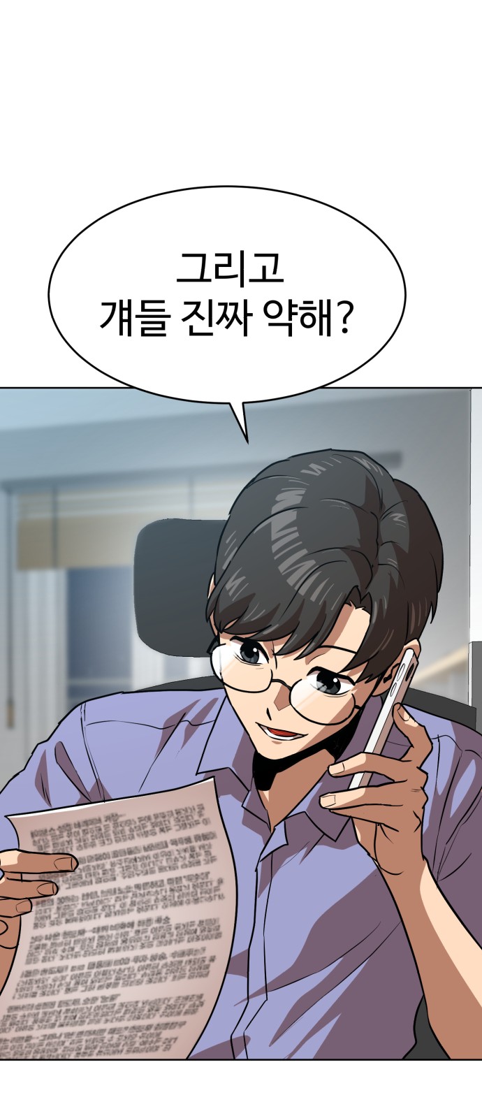 52 페이지