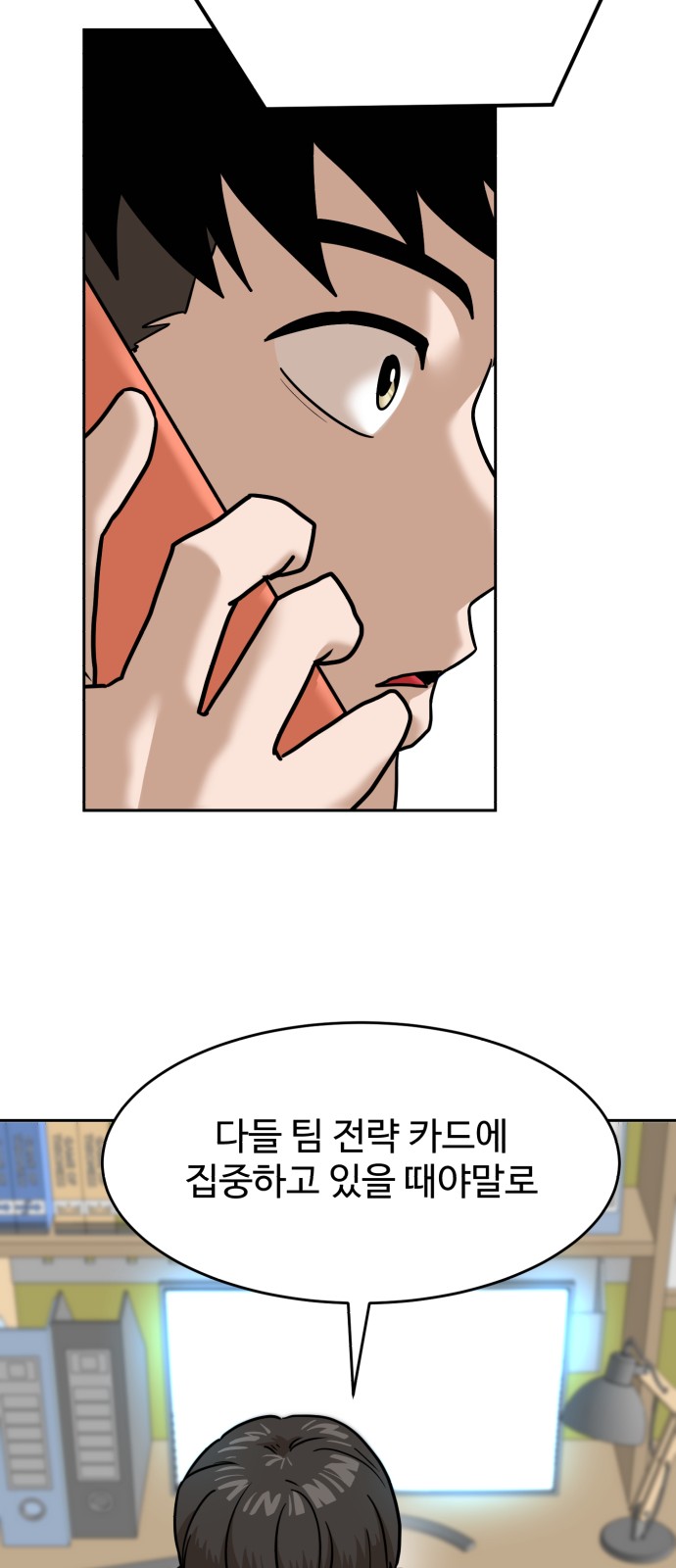 57 페이지
