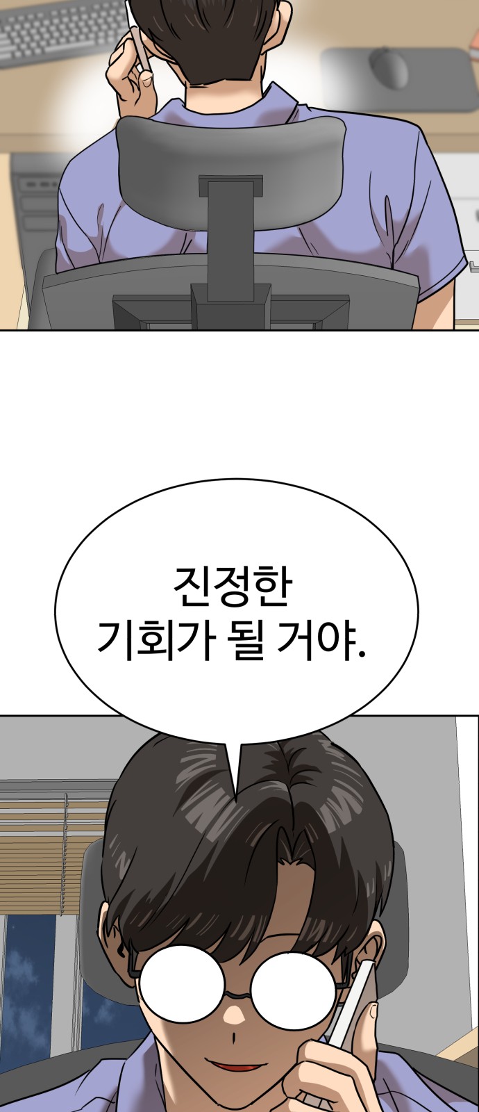 58 페이지