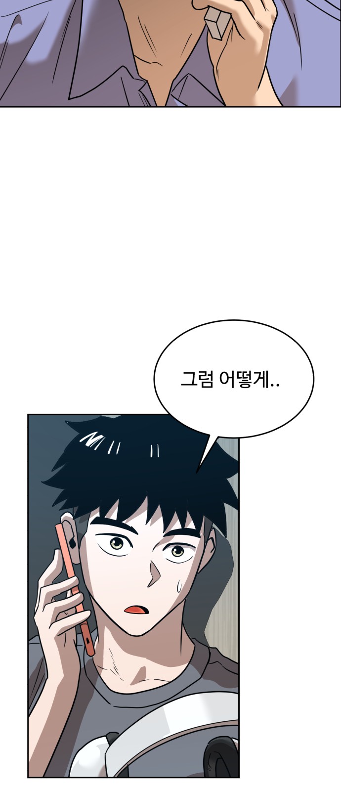 59 페이지