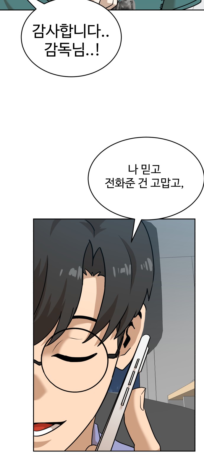 63 페이지