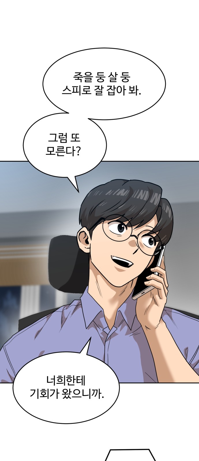 64 페이지