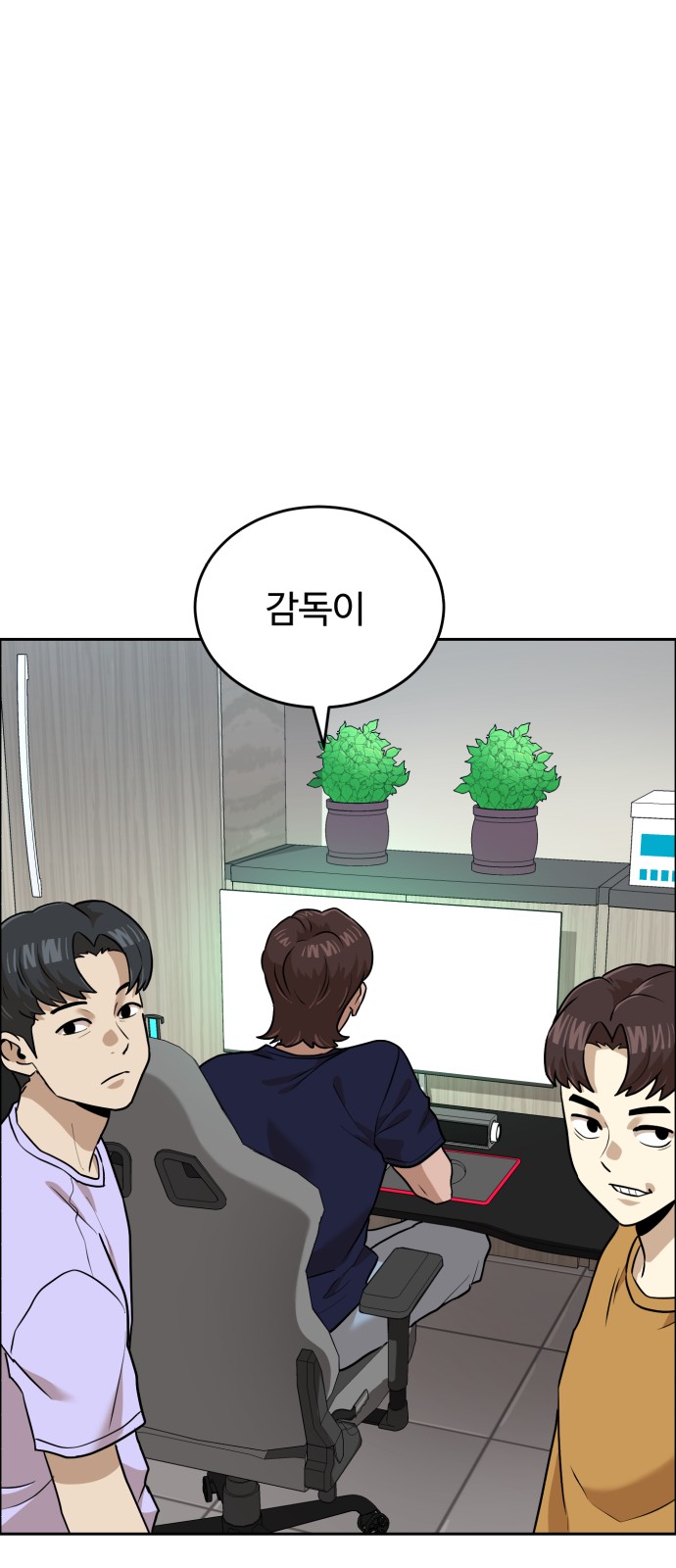 19 페이지