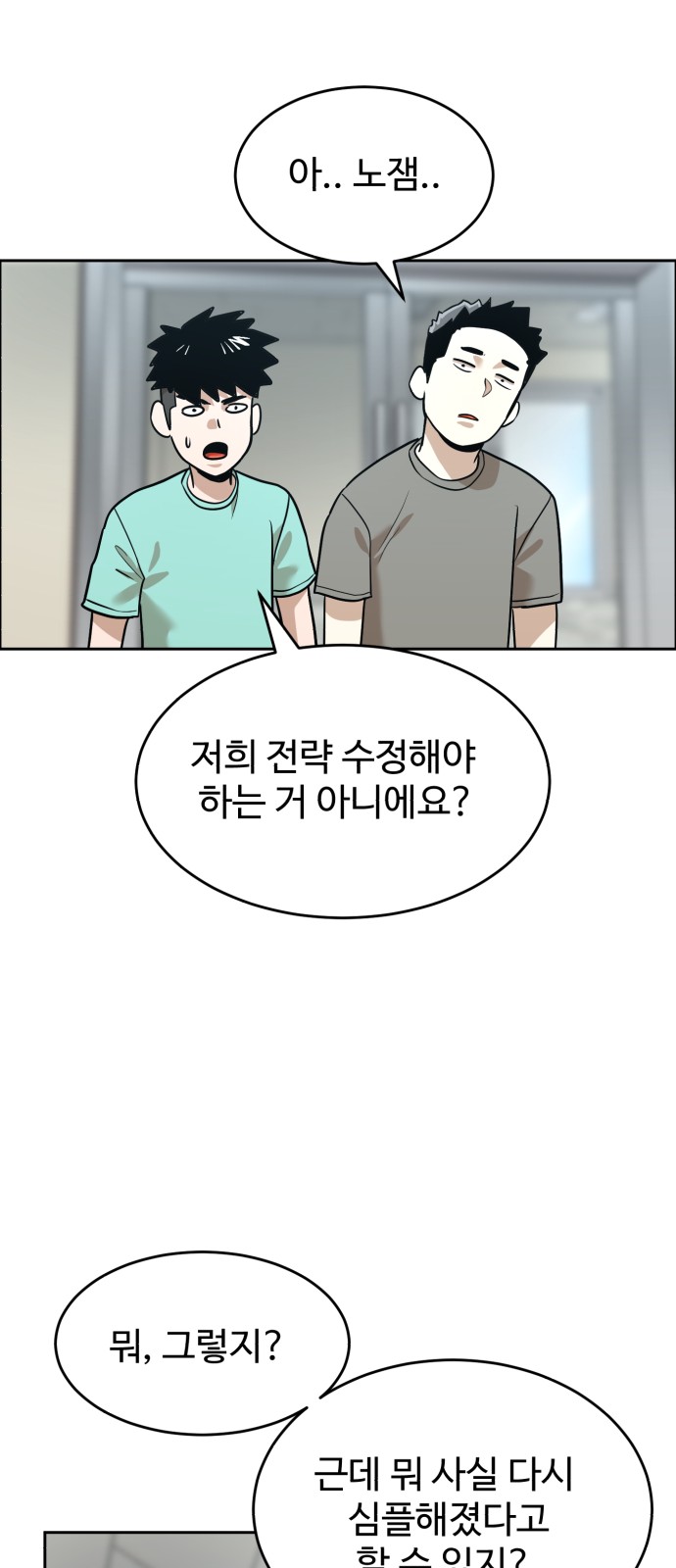 21 페이지