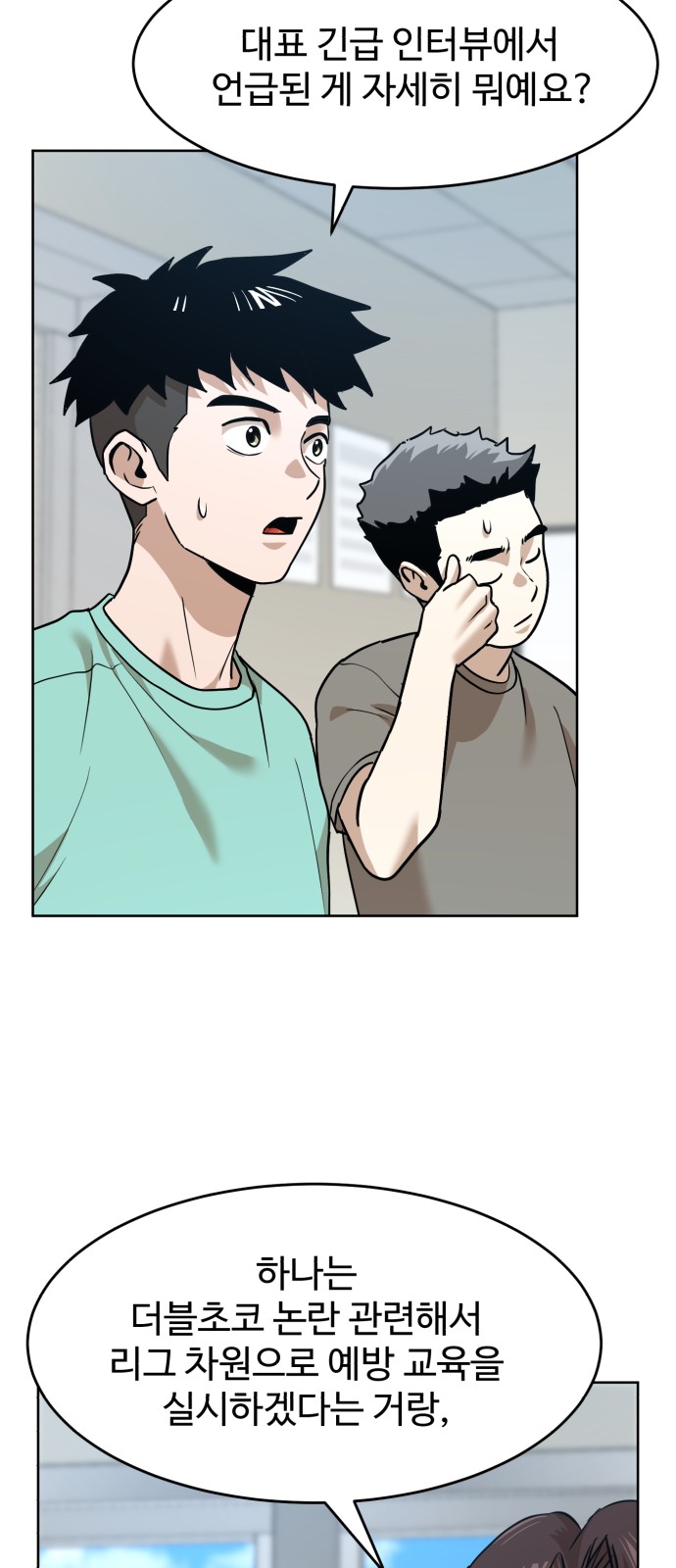 25 페이지