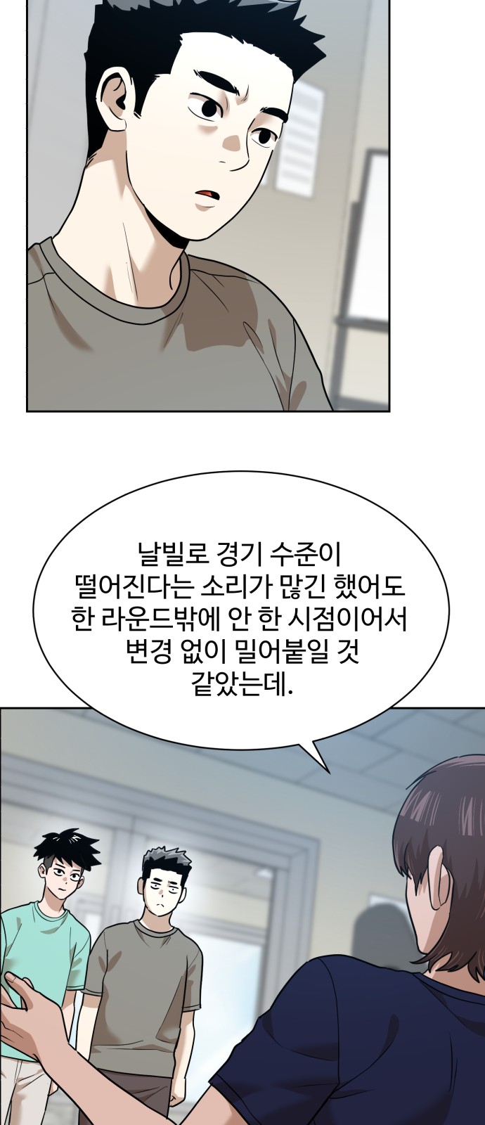 29 페이지