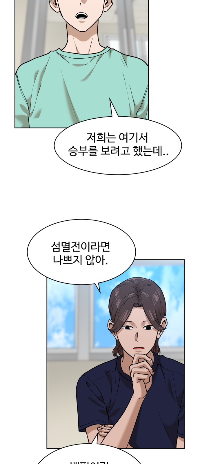 31 페이지