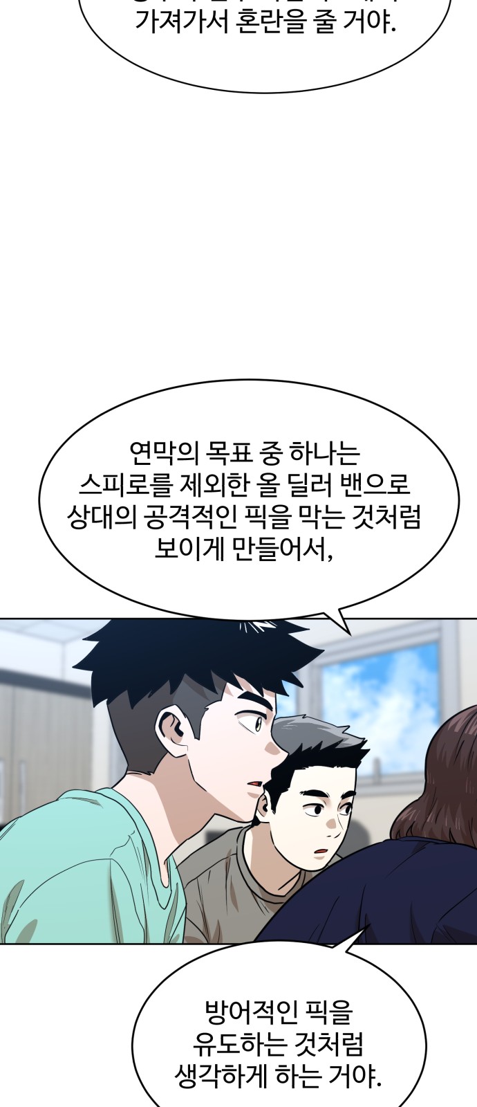 34 페이지