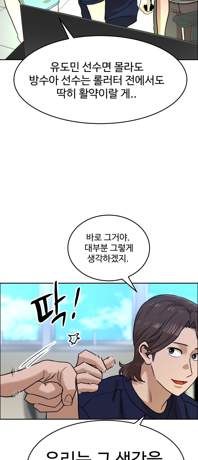 37 페이지