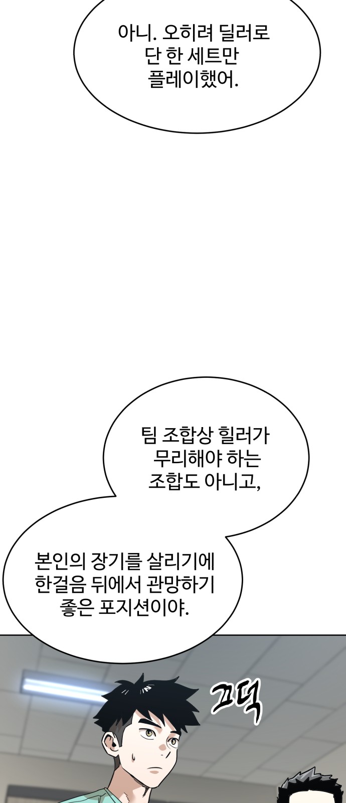 40 페이지