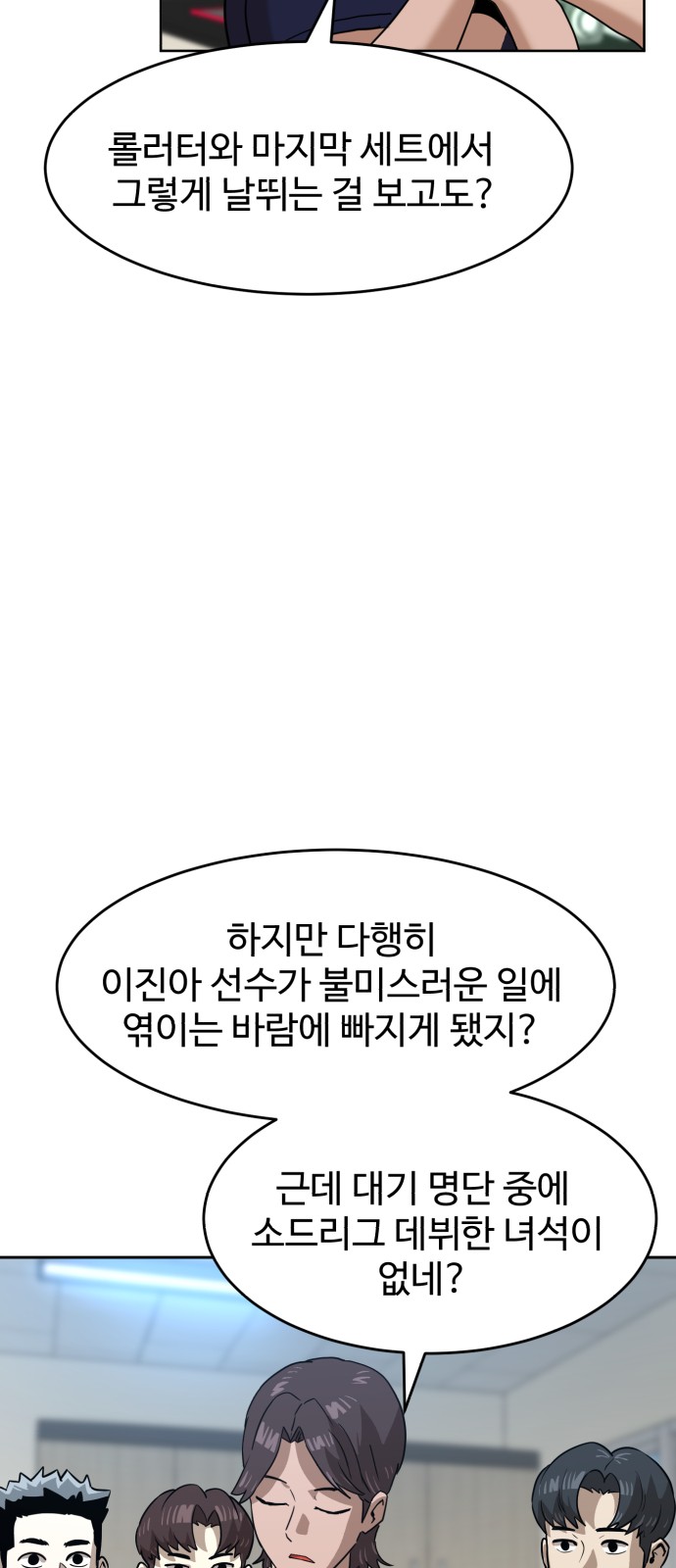 42 페이지