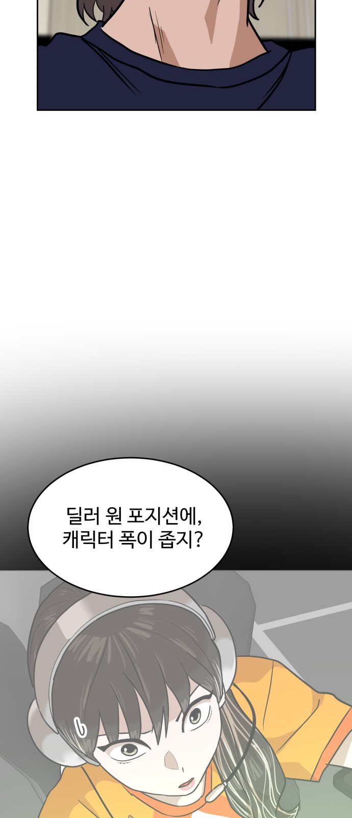 44 페이지