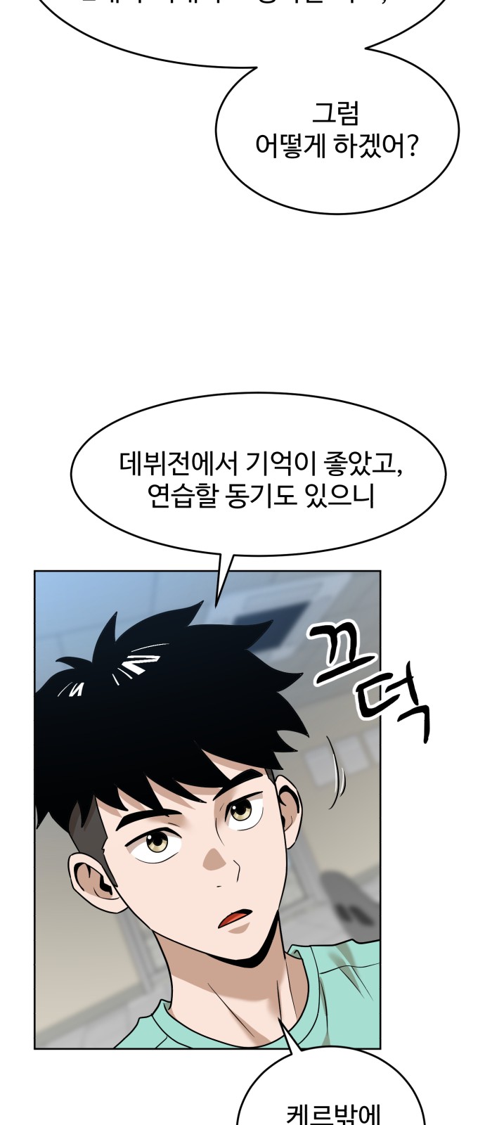 47 페이지